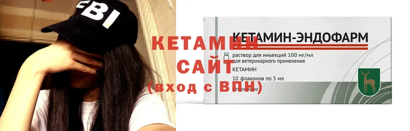 КЕТАМИН ketamine  магазин продажи наркотиков  Дагестанские Огни 